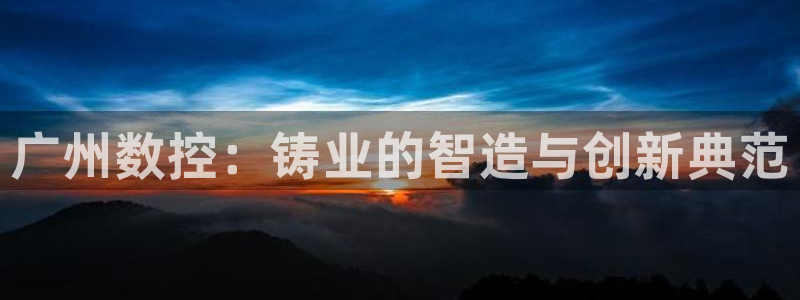 天辰娱乐游戏平台怎么样