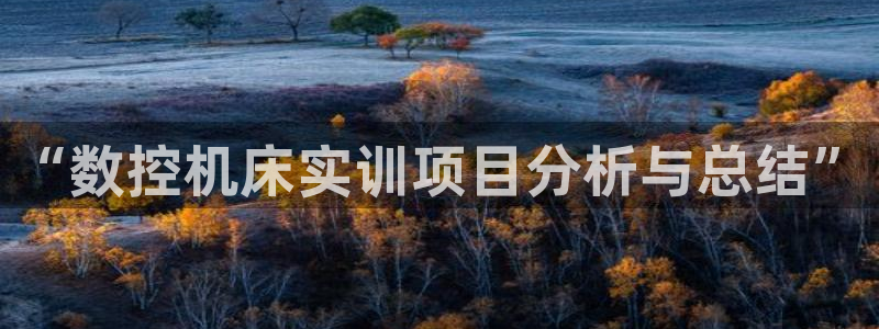 天富娱乐天辰娱乐